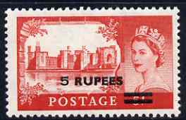 British Postal Agencies in Eastern Arabia 1960-61 QEII Crowns 5r on 5s Castle unmounted mint SG 93, stamps on castles