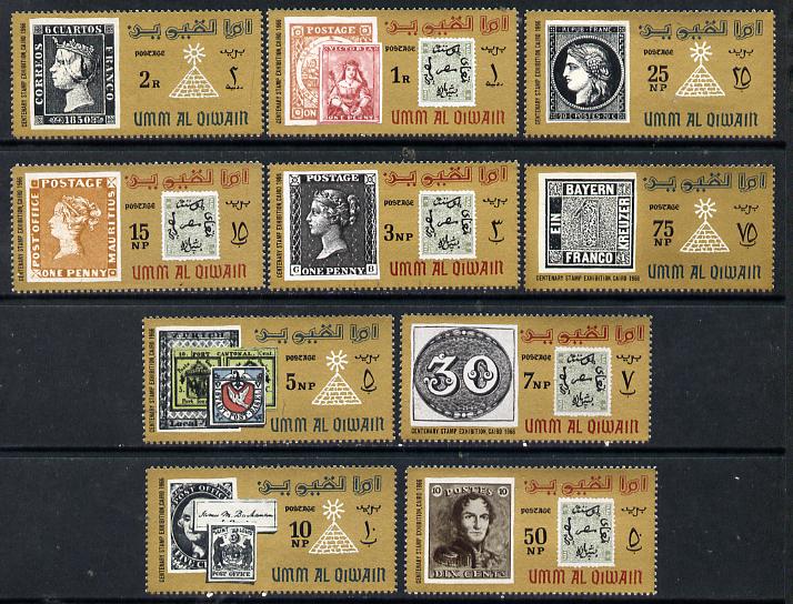 Umm Al Qiwain 1966 Stamp Centenary Exhibition (Stamp on Stamp) perf set of 10 unmounted mint, Mi 55-64, SG 49-58*, stamps on stamp on stamp, stamps on stamp exhibitions, stamps on stamp centenary, stamps on stamponstamp