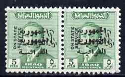 Iraq 1955-58 Official 5f emerald with Republic opt doubled horiz pair unmounted mint SG O486var, stamps on 