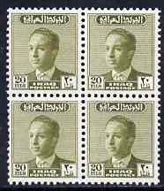 Iraq 1957-58 King Faisal II 20f olive-green block of 4 unmounted mint, unissued, see note after SG 403, stamps on 