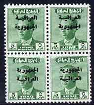 Iraq 1955-58 Official 5f emerald with Republic opt block of 4, upper two stamps with lines of opt transposed unmounted mint, SG 447/a, stamps on 