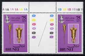 Brunei 1982 Royal Regalia 75 sen (Religious Mace) unmounted mint gutter pair with wmk sideways inverted, SG 325w, stamps on 
