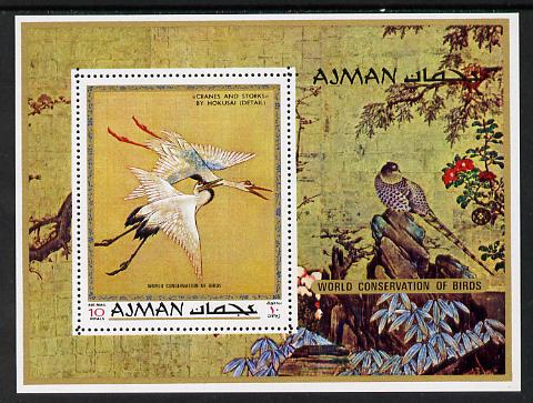 Ajman 1971 Bird Paintings by Hiroshige & Hokusai perf m/sheet unmounted mint (Mi BL 273A), stamps on arts     birds      crane      stork    pheasant     game