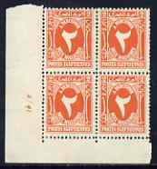 Egypt 1927-56 Postage Due 2m red-orange corner block of 4 with A/41 control, two stamps unmounted (as SG D174) , stamps on 