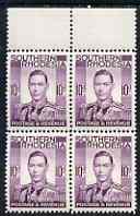 Southern Rhodesia 1937 KG6 def 10d purple unmounted mint marginal block of 4, SG47, stamps on , stamps on  kg6 , stamps on 