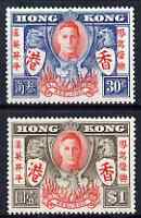 Hong Kong 1946 KG6 Victory (Phoenix) perf set of 2 mounted mint, SG 169-70, stamps on , stamps on  kg6 , stamps on  ww2 , stamps on phoenix, stamps on mythology, stamps on myths