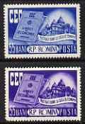 Rumania 1955 Savings Bank perf set of 2 unmounted mint, SG 2419-20, stamps on savings, stamps on finance