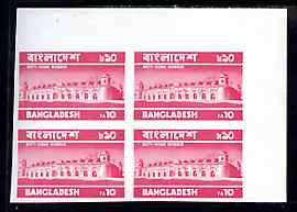 Bangladesh 1973 Mosque 10t (top value) unmounted mint IMPERF corner block of 4, SG35var, such errors are rare, stamps on churches, stamps on religion, stamps on islam