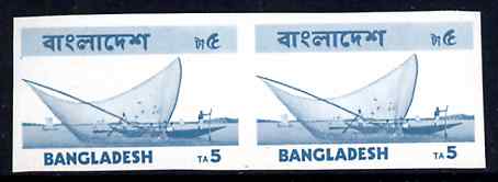 Bangladesh 1973 Fishing boat 5t unmounted mint imperf pair, SG34var, such errors are rare, stamps on fish, stamps on fishing, stamps on ships