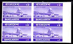 Bangladesh 1973 Mosque 1t unmounted mint IMPERF marginal block of 4, SG32var, such errors are rare, stamps on churches, stamps on religion, stamps on islam