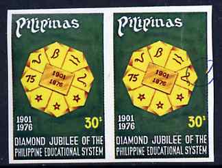 Philippines 1976 Educational System 30s imperf proof pair unmounted mint but minor crease, as SG 1421, stamps on education