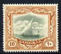 Zanzibar 1936 Dhow 10s green & brown very fine lightly mounted mint SG 322, stamps on ships