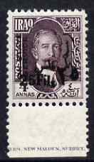 Iraq 1932 Official 25f on 4a slate-purple unmounted mint marginal with dropped ls in fils SG O122, stamps on 