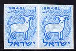 Israel 1961 Zodiac 1a Aries imperf pair in blue (issued stamp was emerald) from the only sheet known unmounted mint, as SG 198, stamps on animals, stamps on bovine, stamps on zodiac, stamps on zodiacs