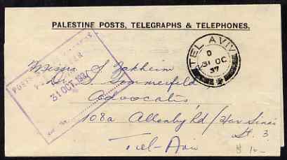 Palestine 1937 Postal Leaflet from Tel Aviv locally used, stamps on 