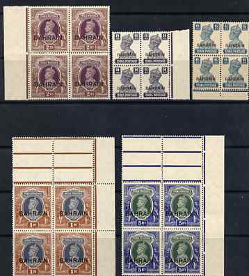 Bahrain 1938-41 KG6 1r, 2r & 5r plus 1942 6a & 8a each in unmounted mint blocks of 4, SG 32-4 & 48-9, cat \A3280, stamps on , stamps on  kg6 , stamps on 