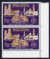 Uganda 1962 independence 1s30 marginal pair unmounted mint, one stamp with large flaw by Dome of Cathedral, SG 106v19, stamps on churches, stamps on cathedrals, stamps on mosques, stamps on islam