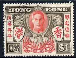 Hong Kong 1946 KG6 Victory $1 (Phoenix) fine cds used SG 170, stamps on , stamps on  kg6 , stamps on  ww2 , stamps on phoenix, stamps on mythology, stamps on myths