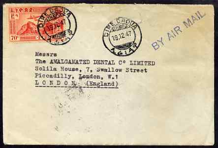 Ethiopia 1947 commercial airmail cover addressed to Dental Co in London, stamps on dental
