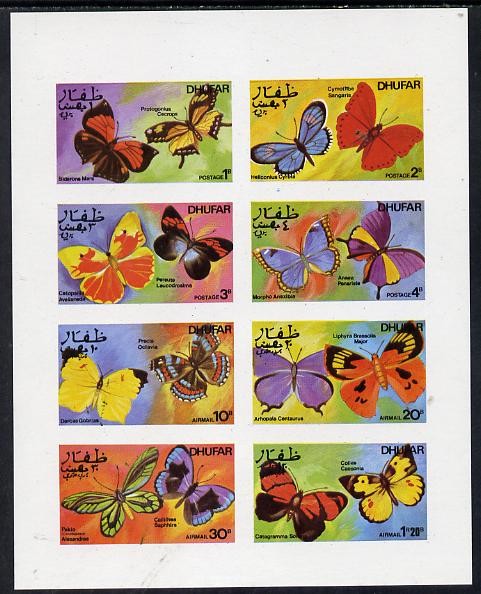 Dhufar 1977 Butterflies (Siderone Mars, etc) imperf  set of 8 values (1b to 1.20R) unmounted mint, stamps on butterflies