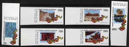 Chad 2000 Chinese New Year - Year of the Dragon set of 6 imperf marginals unmounted mint. Note this item is privately produced and is offered purely on its thematic appea..., stamps on mythology, stamps on dragons, stamps on lunar, stamps on lunar new year