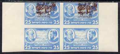 Israel 1948 Interim Period Bialik-Herzl 25m blue imperf block of 4 with elections overprint inverted, some offset and slight creasing but unmounted mint, stamps on constitutions, stamps on judaica