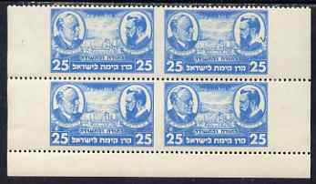 Israel 1948 Interim Period Bialik-Herzl 25m blue block of 4 with vert perfs omitted, some creasing but unmounted mint, stamps on constitutions, stamps on judaica