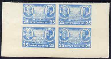 Israel 1948 Interim Period Bialik-Herzl 25m blue imperf block of 4 with some creasing but unmounted mint, stamps on constitutions, stamps on judaica