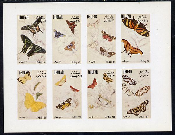 Dhufar 1972 Butterflies imperf  set of 8 values (1b to 1R) unmounted mint, stamps on butterflies