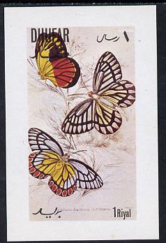 Dhufar 1972 Butterflies imperf souvenir sheet (1R value) unmounted mint, stamps on butterflies