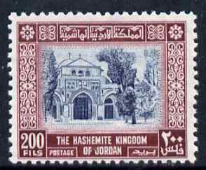 Jordan 1954 Mosque at El Aqsa 200f unmounted mint SG 429, stamps on mosques, stamps on churches, stamps on islam
