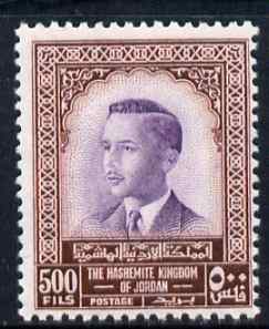 Jordan 1954 King Hussein 500f unmounted mint SG 430, stamps on personalities, stamps on royalty