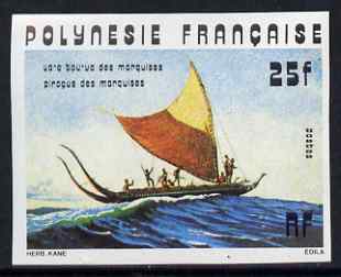 French Polynesia 1976 Marquesas Pirogue 25f IMPERF (from Ancient Pirogues set) unmounted mint as SG 227, stamps on ships