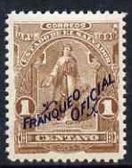 El Salvador 1899 Ceres 1c brown overprinted Franqueo Oficial but without wheel overprint, unissued as such, virtually unmounted mint similar to SG O329, stamps on official, stamps on ceres, stamps on mythology