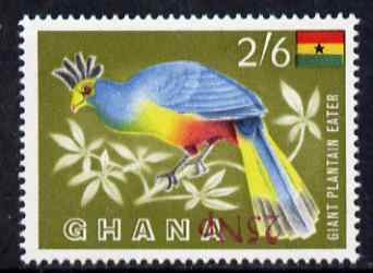 Ghana 1967 Surcharged 25np on 2s6d Turaco with opt inverted (fake) unmounted mint see after SG 454, stamps on birds