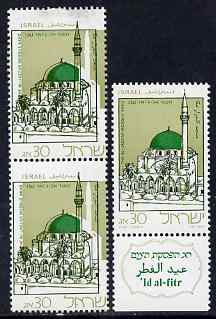 Israel 1986 End of Ramadan 30a Mosque vertical pair with superb 2.5 mm shift of black, upper stamp damaged at top, plus tabbed normal, both unmounted mint, SG997, stamps on mosques, stamps on churches, stamps on religion, stamps on judaica, stamps on judaism, stamps on islam
