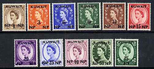 Kuwait 1957-58 New currency surcharged set of 11 complete unmounted mint SG 120-30, stamps on 