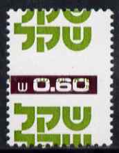 Israel 1980 60a def with maroon value printed over inscription and dramatic perf shift unmounted mint, SG789var, stamps on 