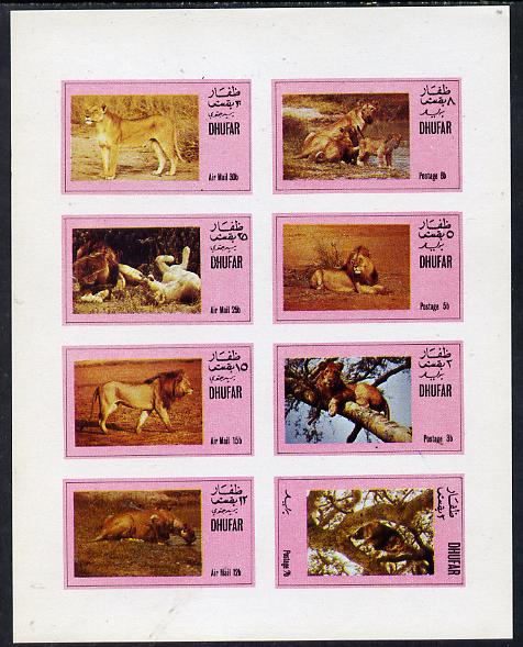 Dhufar 1973 Lions imperf set of 8 values (2b to 30b) unmounted mint, stamps on animals   cats