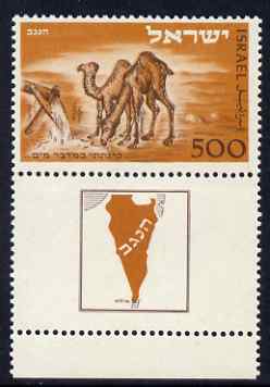 Israel 1950 Elat Post Office with full tab unmounted mint SG53 c \A3250, stamps on post offices, stamps on camels