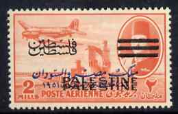 Gaza 1953 Farouk 2m vermilion with obliterating bars with Palestine opt Doubled, unmounted mint SG 63var, stamps on aviation