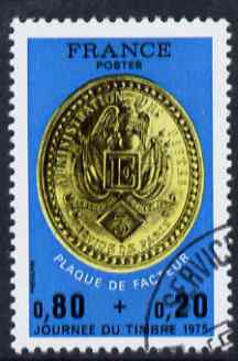 France 1975 Stamp Day with black printing doubled superb cds used, SG 2075var , stamps on postal, stamps on 