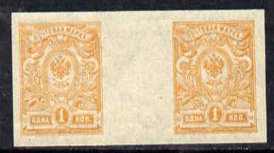 Russia 1917-18 1k orange imperf inter-paneau pair unmounted mint but some wrinkles, SG107B, stamps on 