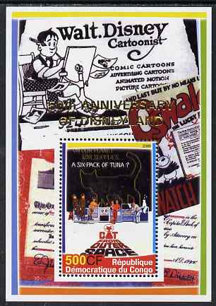 Congo 2005 50th Anniversary of Disneyland overprint on Disney Movie Posters - Cat From Outer Space perf souvenir sheet unmounted mint. Note this item is privately produce..., stamps on cats, stamps on disney, stamps on cartoons, stamps on space