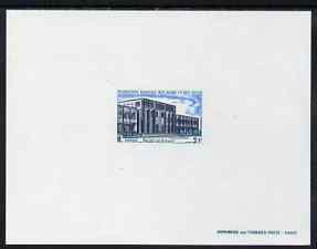French Afars & Issas 1968-70 Buildings & Landmarks - Courts of Justice 2f Epreuve deluxe proof sheet in issued colours, as SG 522, stamps on , stamps on  stamps on buildings, stamps on  stamps on justice, stamps on  stamps on legal, stamps on  stamps on  law , stamps on  stamps on 