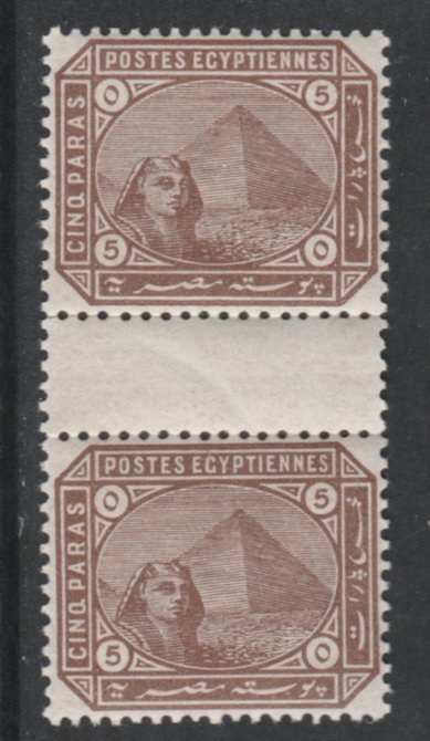 Egypt 1879 Sphinx & Pyramid 5pa brown unmounted mint gutter pair (lightly folded through gutter) SG 44 , stamps on monuments, stamps on qv, stamps on civil engineering, stamps on egyptology, stamps on  qv , stamps on 