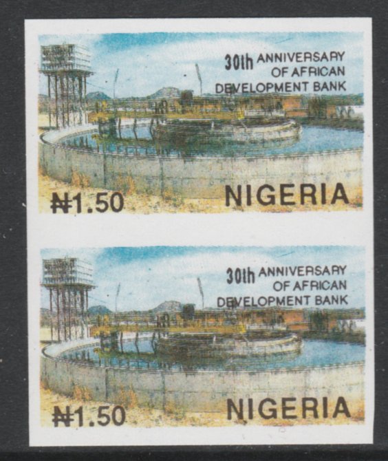 Nigeria 1994 30th Anniversary of African Development Bank 1n50 Sewage Works imperf pair unmounted mint SG 685var, stamps on banking  coins    finance