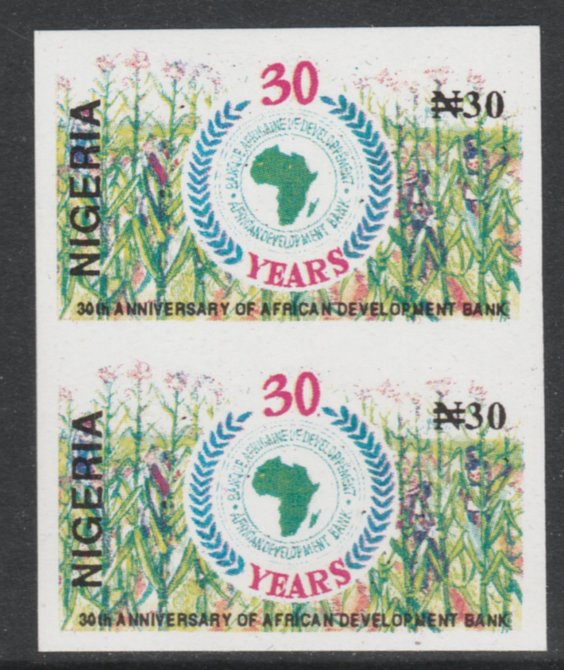 Nigeria 1994 30th Anniversary of African Development Bank 30n Bank Emblem imperf pair unmounted mint SG 686var, stamps on banking  coins    finance