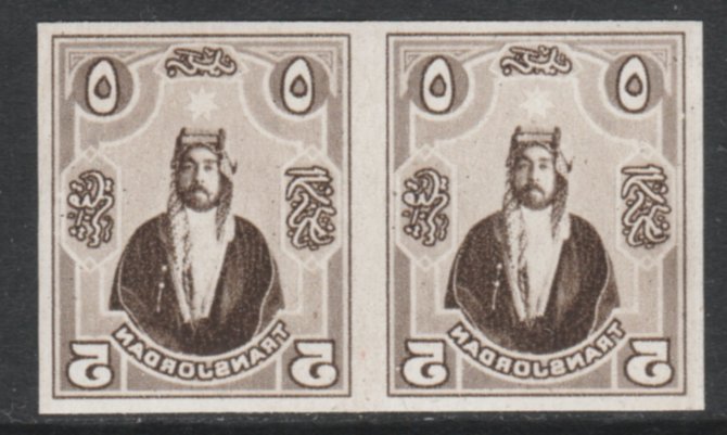 Jordan 1930c Emir Abdullah imperf proof pair of 5m with design reversed in sepia on gummed paper unmounted mint, stamps on 