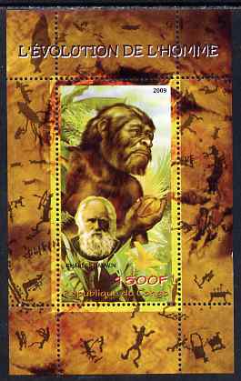 Congo 2009 Charles Darwin & Evolution of Man perf m/sheet unmounted mint, stamps on personalities, stamps on darwin, stamps on apes, stamps on 